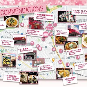 アパートホテル Sakura93, 札幌市